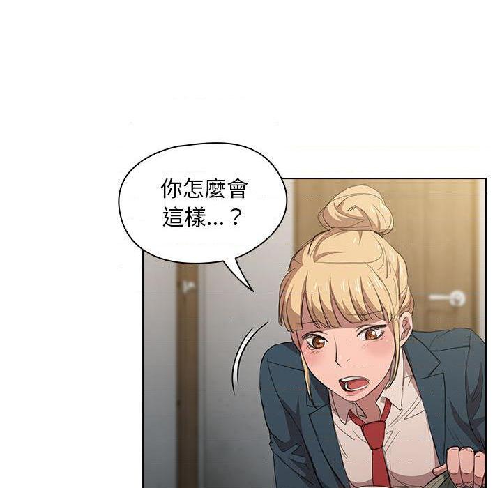 [韩国漫画] 鲁蛇出头天 校园,女学生,巨乳大奶#[139P]-91