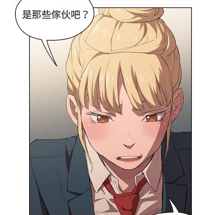 [韩国漫画] 鲁蛇出头天 校园,女学生,巨乳大奶#[139P]-93