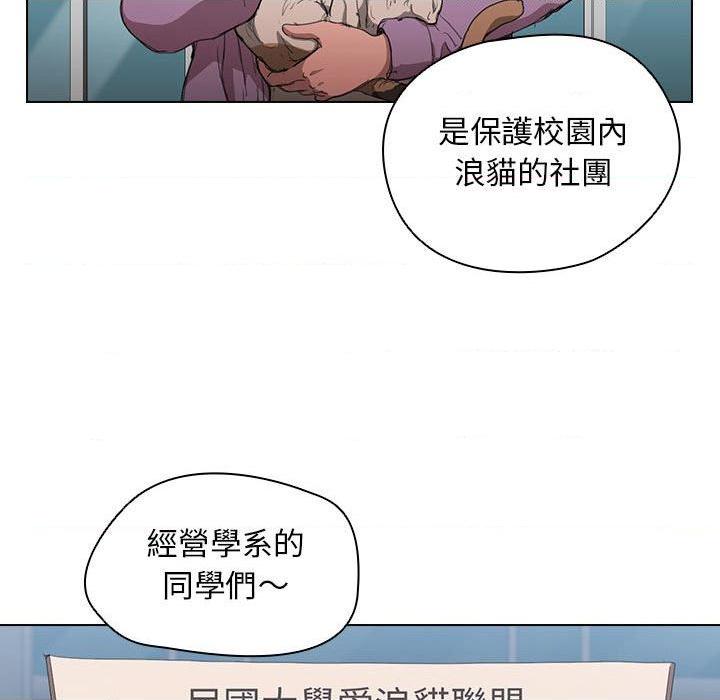 [韩国漫画] 鲁蛇出头天 校园,女学生,巨乳大奶#[123P]-103