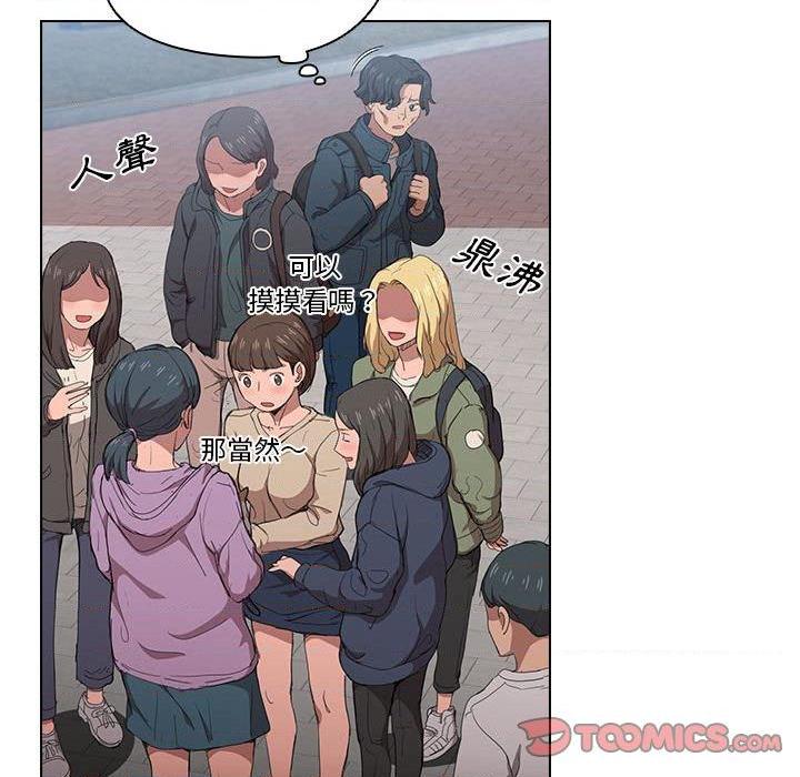[韩国漫画] 鲁蛇出头天 校园,女学生,巨乳大奶#[123P]-107