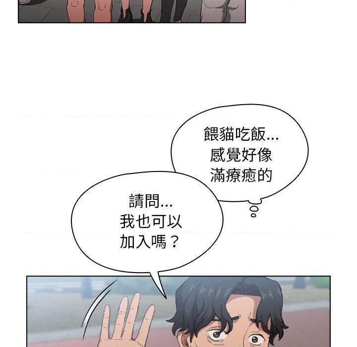 [韩国漫画] 鲁蛇出头天 校园,女学生,巨乳大奶#[123P]-108