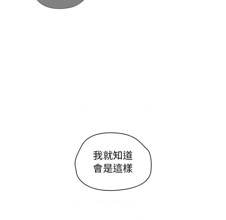 [韩国漫画] 鲁蛇出头天 校园,女学生,巨乳大奶#[123P]-11