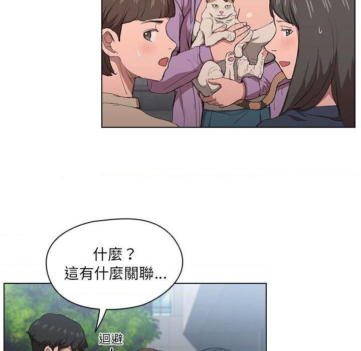 [韩国漫画] 鲁蛇出头天 校园,女学生,巨乳大奶#[123P]-111