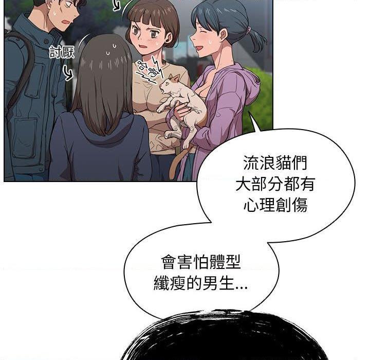 [韩国漫画] 鲁蛇出头天 校园,女学生,巨乳大奶#[123P]-112