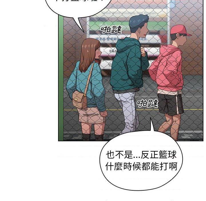 [韩国漫画] 鲁蛇出头天 校园,女学生,巨乳大奶#[123P]-118