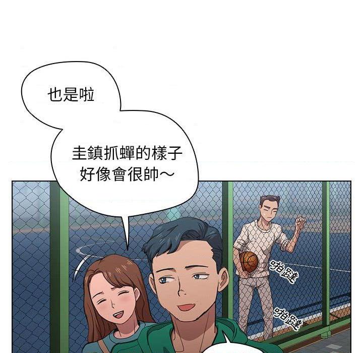 [韩国漫画] 鲁蛇出头天 校园,女学生,巨乳大奶#[123P]-119