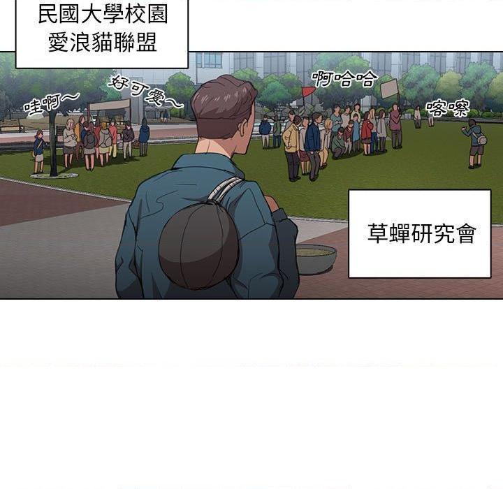 [韩国漫画] 鲁蛇出头天 校园,女学生,巨乳大奶#[123P]-121
