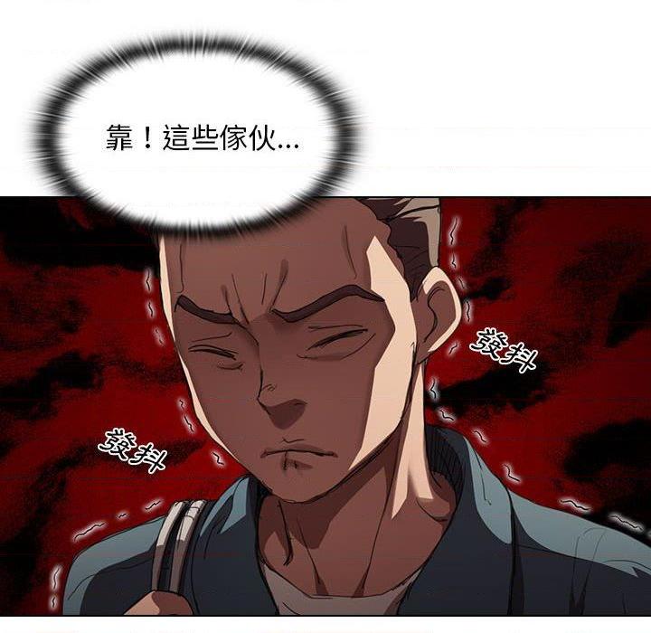 [韩国漫画] 鲁蛇出头天 校园,女学生,巨乳大奶#[123P]-122