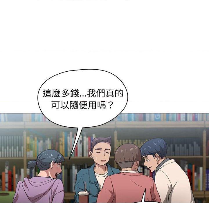 [韩国漫画] 鲁蛇出头天 校园,女学生,巨乳大奶#[123P]-23