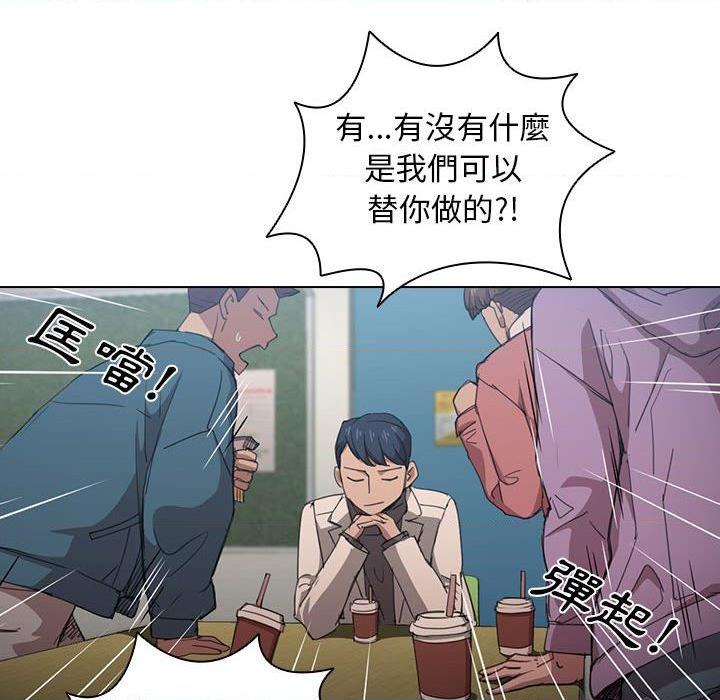 [韩国漫画] 鲁蛇出头天 校园,女学生,巨乳大奶#[123P]-27