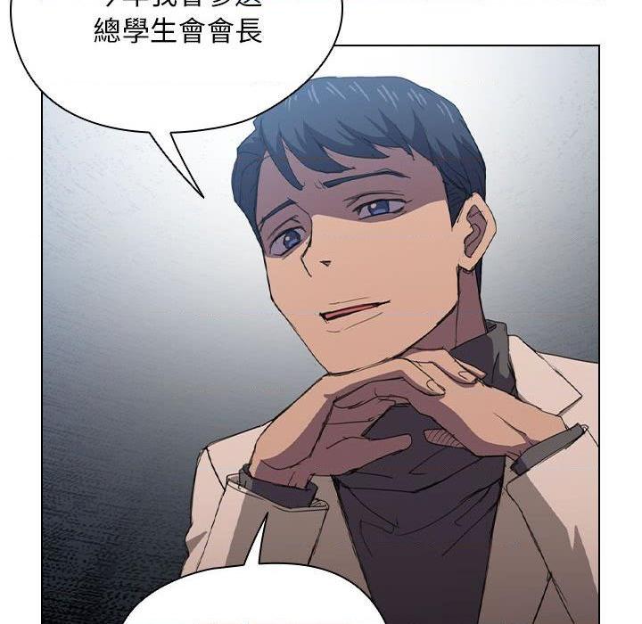[韩国漫画] 鲁蛇出头天 校园,女学生,巨乳大奶#[123P]-29