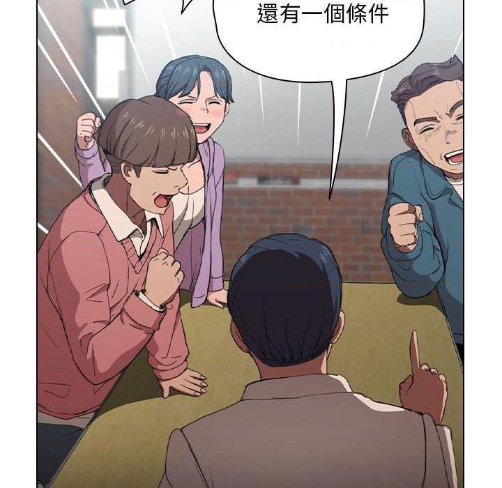 [韩国漫画] 鲁蛇出头天 校园,女学生,巨乳大奶#[123P]-42