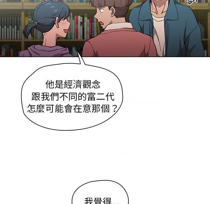 [韩国漫画] 鲁蛇出头天 校园,女学生,巨乳大奶#[123P]-63