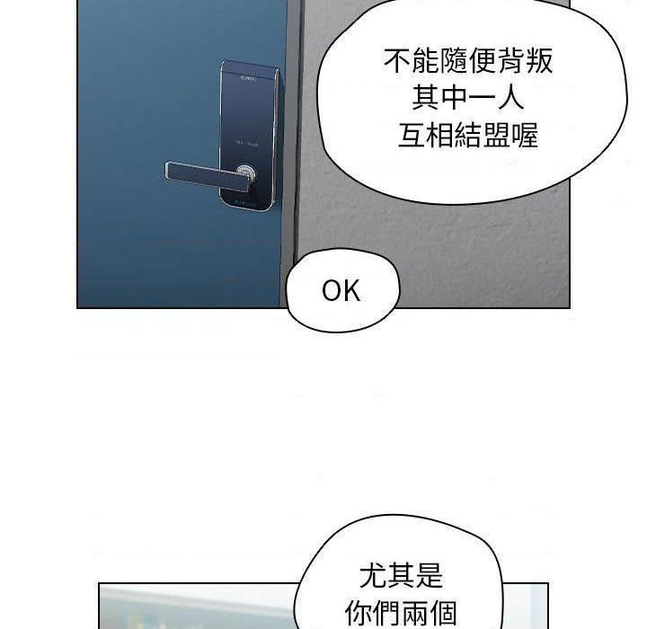 [韩国漫画] 鲁蛇出头天 校园,女学生,巨乳大奶#[123P]-67
