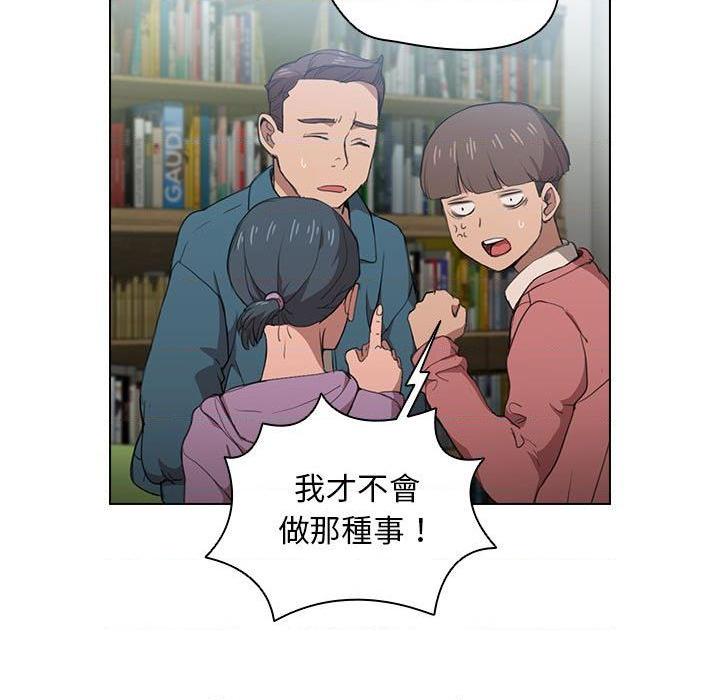 [韩国漫画] 鲁蛇出头天 校园,女学生,巨乳大奶#[123P]-68