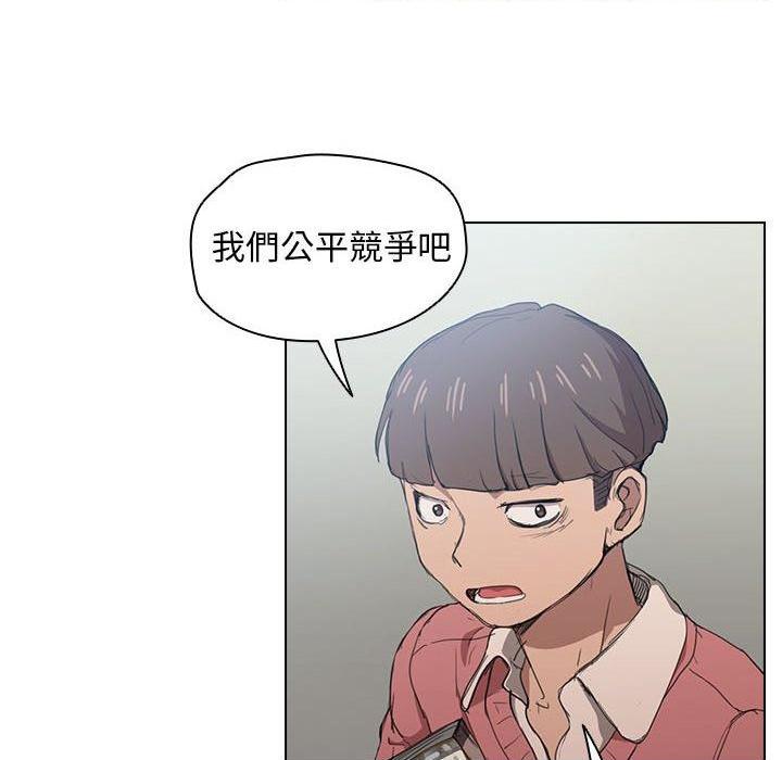 [韩国漫画] 鲁蛇出头天 校园,女学生,巨乳大奶#[123P]-69