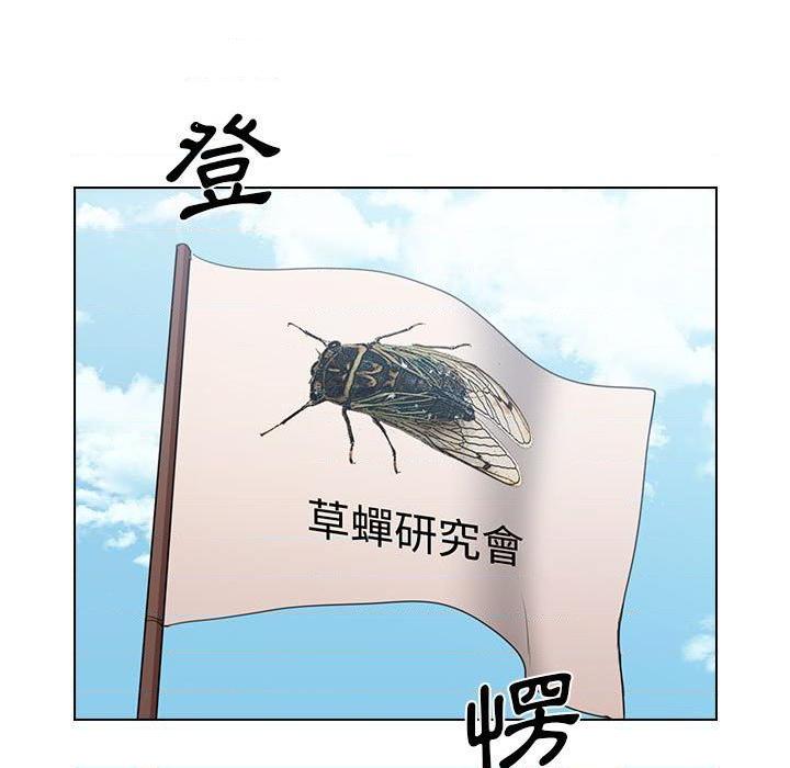 [韩国漫画] 鲁蛇出头天 校园,女学生,巨乳大奶#[123P]-75