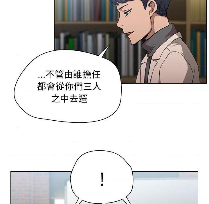 [韩国漫画] 鲁蛇出头天 校园,女学生,巨乳大奶#[123P]-8