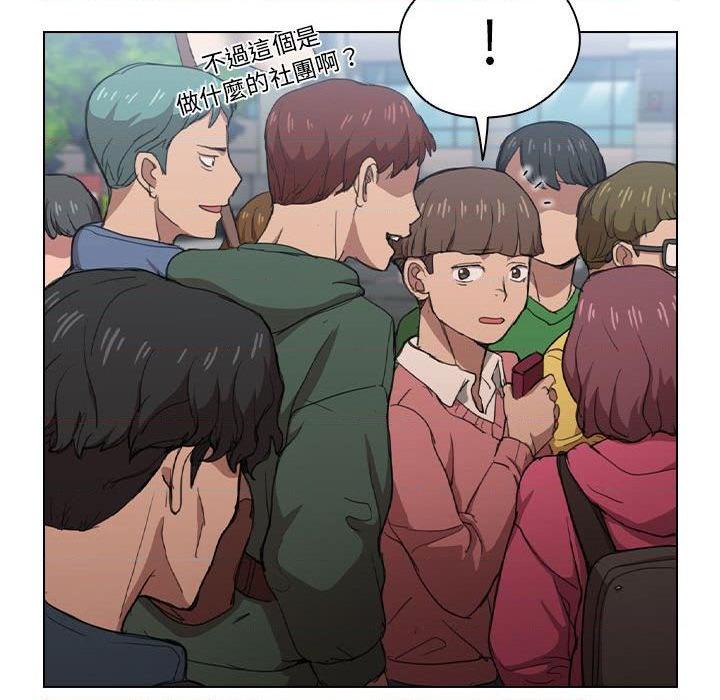 [韩国漫画] 鲁蛇出头天 校园,女学生,巨乳大奶#[123P]-84