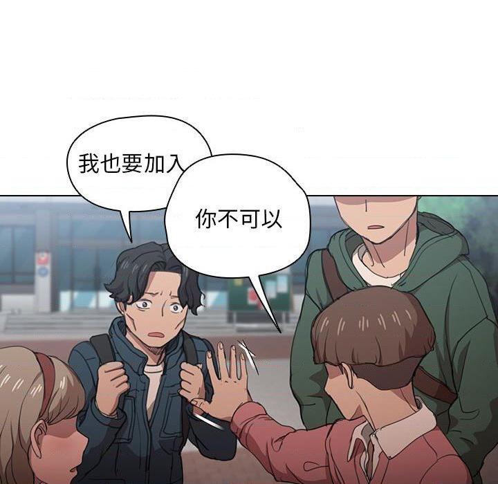 [韩国漫画] 鲁蛇出头天 校园,女学生,巨乳大奶#[123P]-85