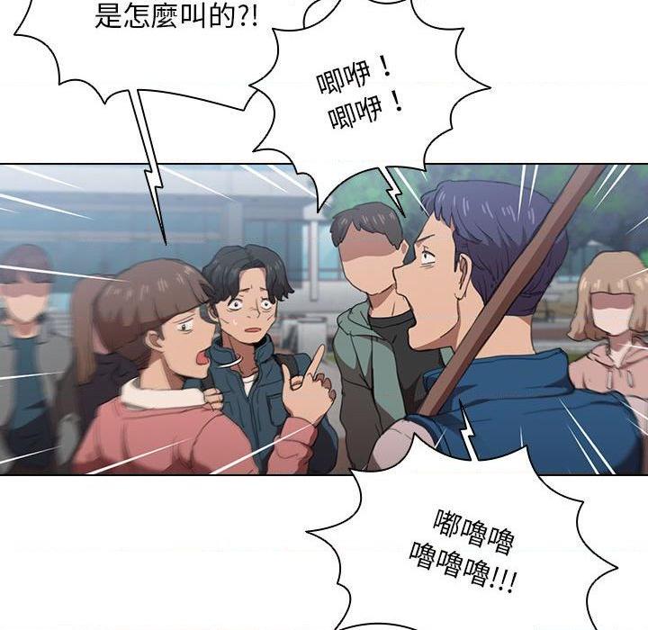 [韩国漫画] 鲁蛇出头天 校园,女学生,巨乳大奶#[123P]-93