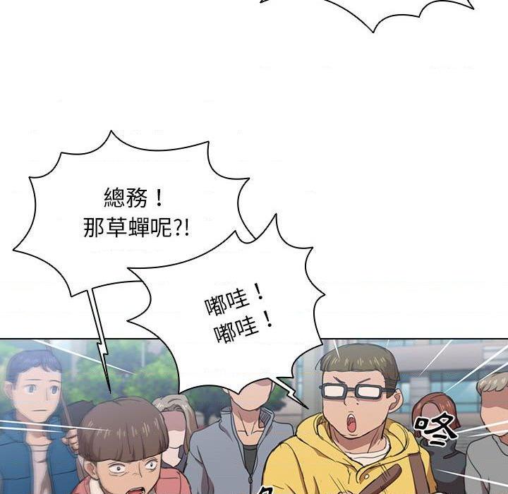 [韩国漫画] 鲁蛇出头天 校园,女学生,巨乳大奶#[123P]-94