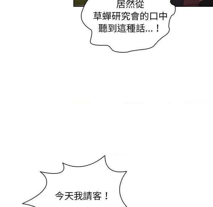 [韩国漫画] 鲁蛇出头天 校园,女学生,巨乳大奶#[122P]-101