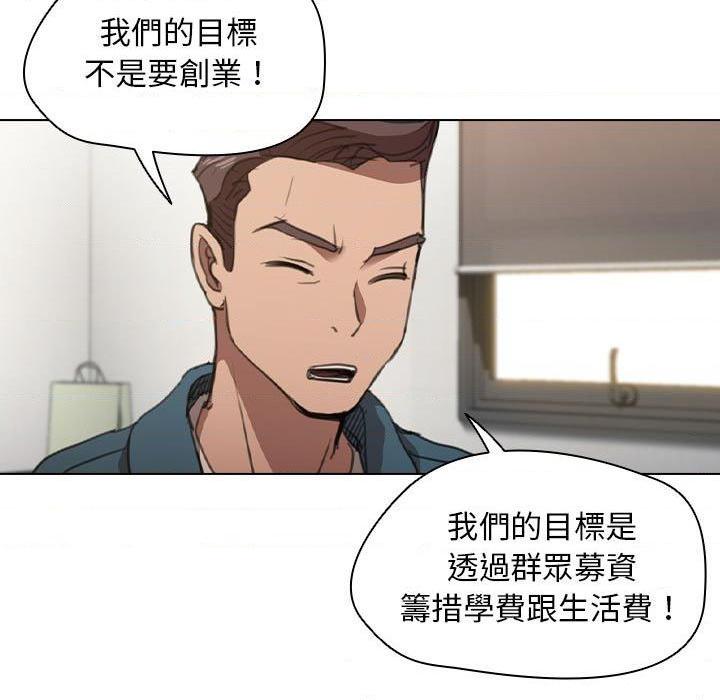 [韩国漫画] 鲁蛇出头天 校园,女学生,巨乳大奶#[122P]-11