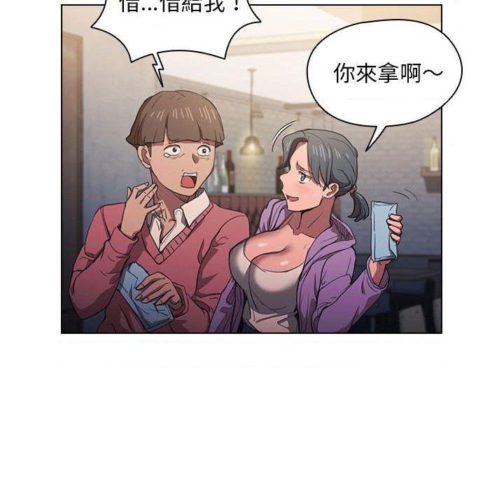 [韩国漫画] 鲁蛇出头天 校园,女学生,巨乳大奶#[122P]-113