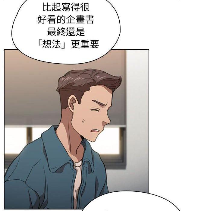 [韩国漫画] 鲁蛇出头天 校园,女学生,巨乳大奶#[122P]-14