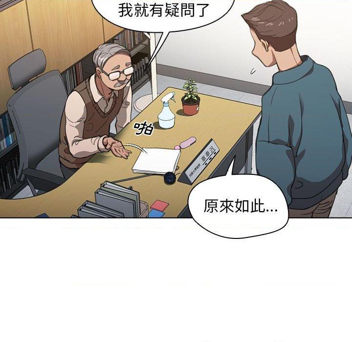[韩国漫画] 鲁蛇出头天 校园,女学生,巨乳大奶#[122P]-16