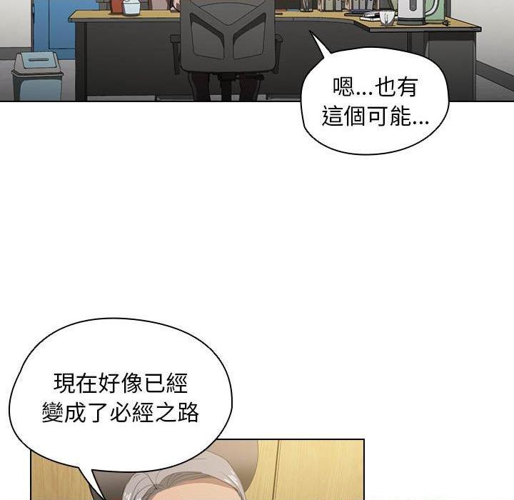 [韩国漫画] 鲁蛇出头天 校园,女学生,巨乳大奶#[122P]-18