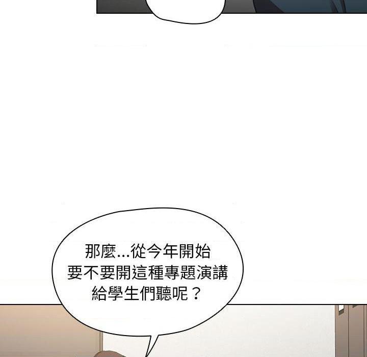 [韩国漫画] 鲁蛇出头天 校园,女学生,巨乳大奶#[122P]-21