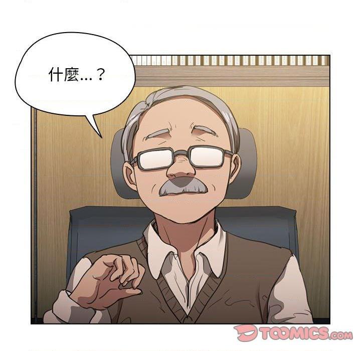 [韩国漫画] 鲁蛇出头天 校园,女学生,巨乳大奶#[122P]-24