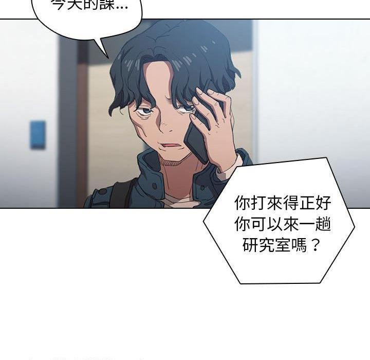 [韩国漫画] 鲁蛇出头天 校园,女学生,巨乳大奶#[122P]-33