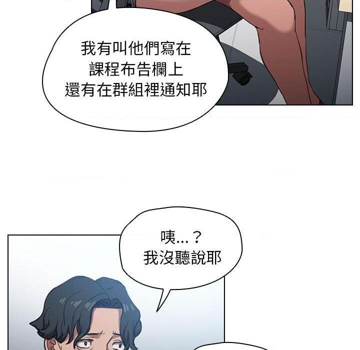 [韩国漫画] 鲁蛇出头天 校园,女学生,巨乳大奶#[122P]-36