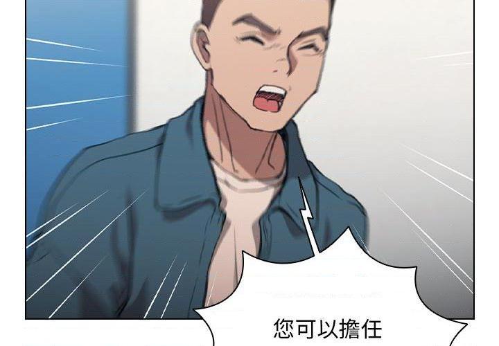 [韩国漫画] 鲁蛇出头天 校园,女学生,巨乳大奶#[122P]-4