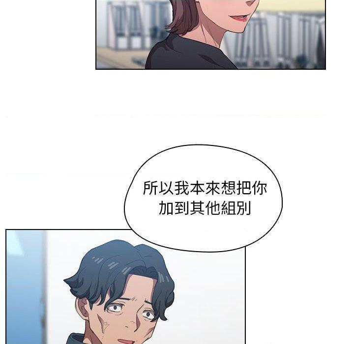[韩国漫画] 鲁蛇出头天 校园,女学生,巨乳大奶#[122P]-42