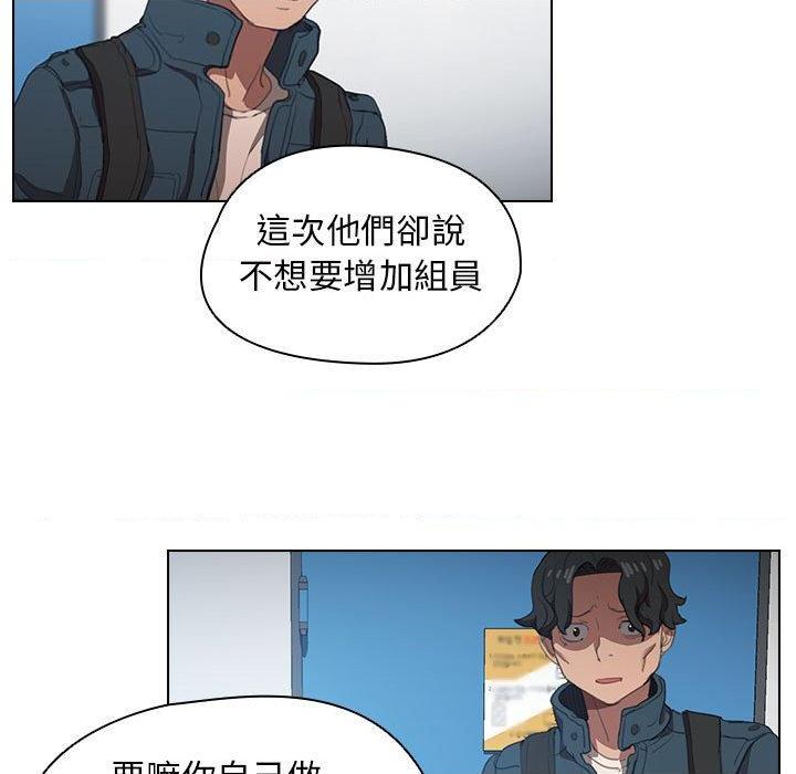 [韩国漫画] 鲁蛇出头天 校园,女学生,巨乳大奶#[122P]-43