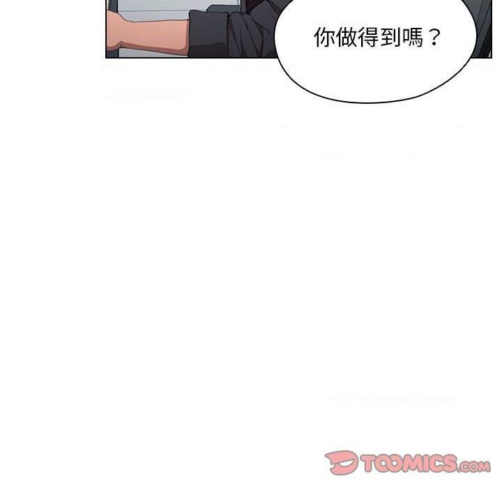 [韩国漫画] 鲁蛇出头天 校园,女学生,巨乳大奶#[122P]-45