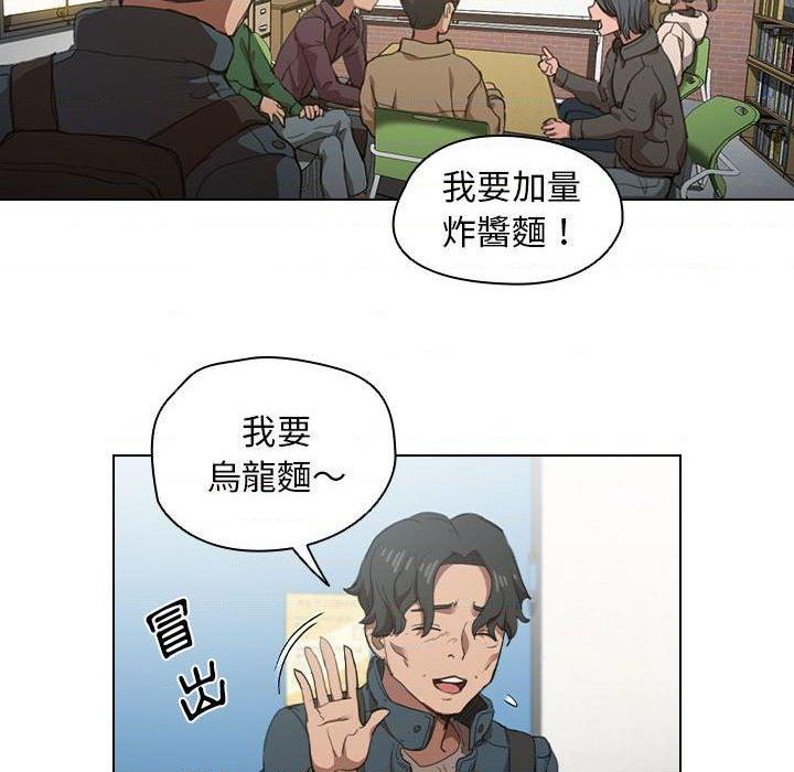 [韩国漫画] 鲁蛇出头天 校园,女学生,巨乳大奶#[122P]-50