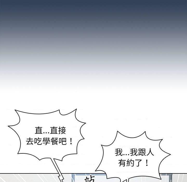 [韩国漫画] 鲁蛇出头天 校园,女学生,巨乳大奶#[122P]-53
