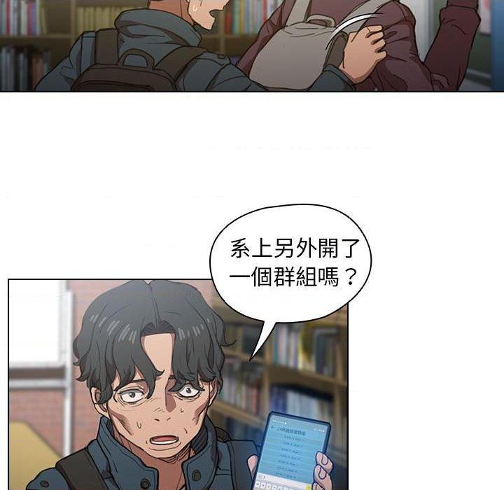 [韩国漫画] 鲁蛇出头天 校园,女学生,巨乳大奶#[122P]-57