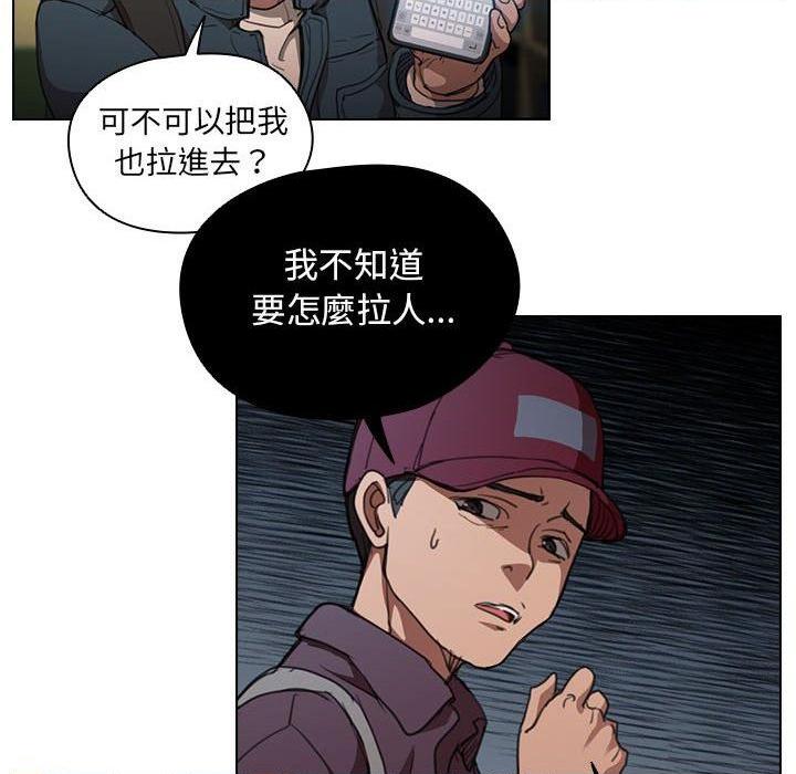 [韩国漫画] 鲁蛇出头天 校园,女学生,巨乳大奶#[122P]-58