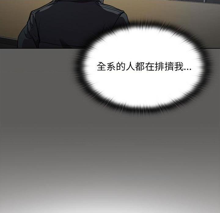 [韩国漫画] 鲁蛇出头天 校园,女学生,巨乳大奶#[122P]-70