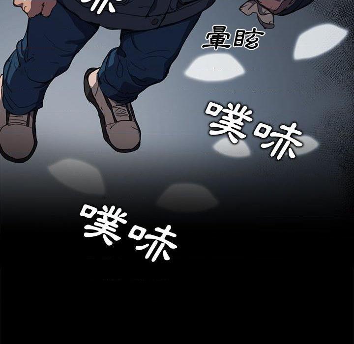 [韩国漫画] 鲁蛇出头天 校园,女学生,巨乳大奶#[122P]-87