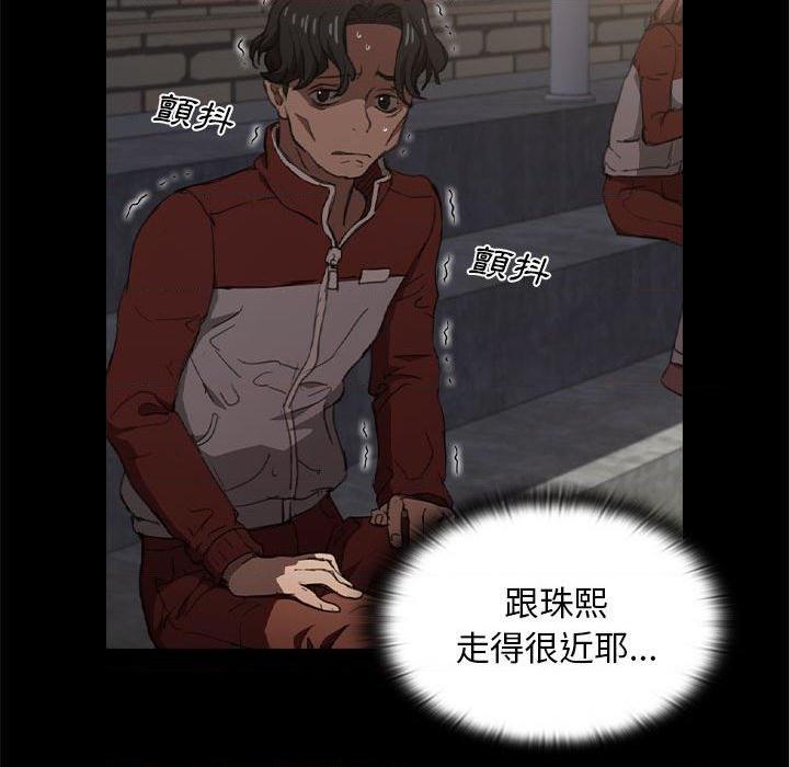 [韩国漫画] 鲁蛇出头天 校园,女学生,巨乳大奶#[114P]-102