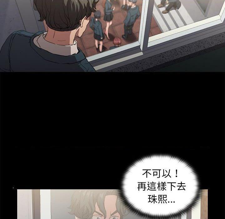 [韩国漫画] 鲁蛇出头天 校园,女学生,巨乳大奶#[114P]-104