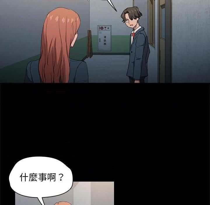 [韩国漫画] 鲁蛇出头天 校园,女学生,巨乳大奶#[114P]-108