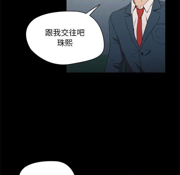 [韩国漫画] 鲁蛇出头天 校园,女学生,巨乳大奶#[114P]-110